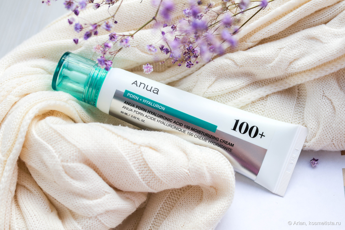 Anua PDRN Hyaluronic Acid 100 Moisturizing Cream