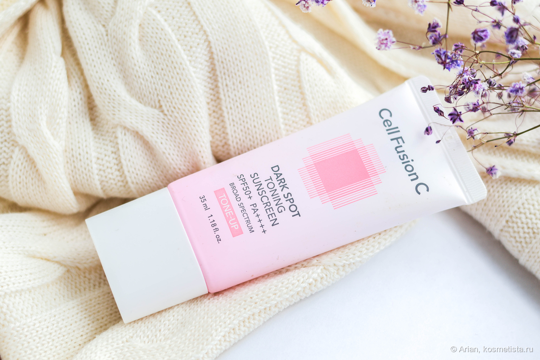 Cell Fusion C Dark Spot Toning Sunscreen SPF 50+ PA++++