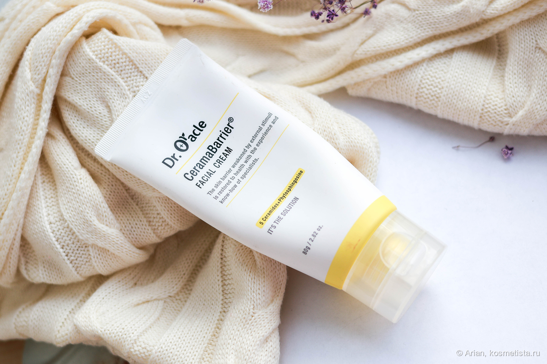 Dr. Oracle CeramaBarrier Facial Cream