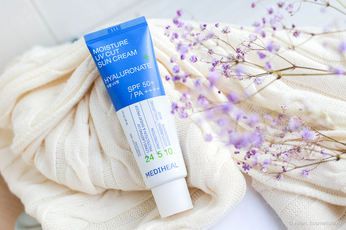 Mediheal Moisture UV Cut Sun Cream Hyaluronate SPF 50+/PA++++