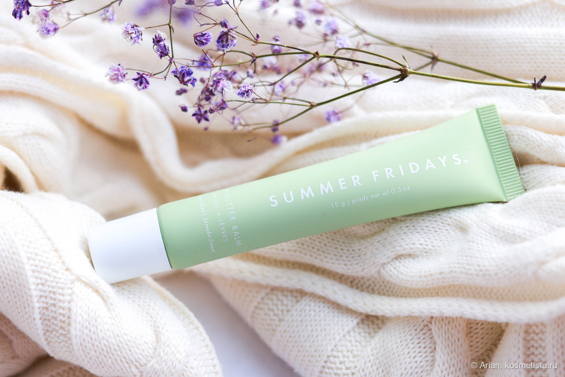 Summer Fridays Lip Butter Balm Sweet Mint