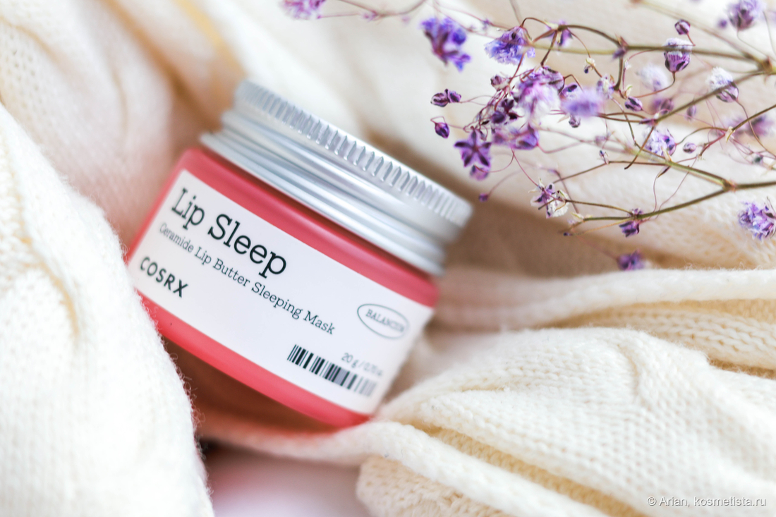 CosRX Lip Sleep Balancium Ceramide Lip Butter Sleeping Mask