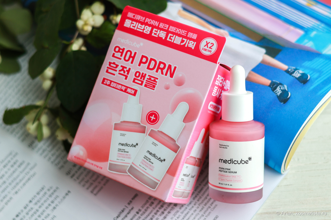 Новая-кленовая сыворотка