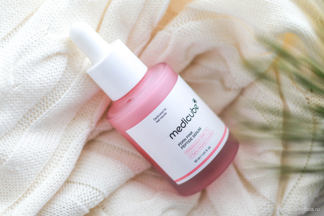 Medicube PDRN Pink Peptide Serum