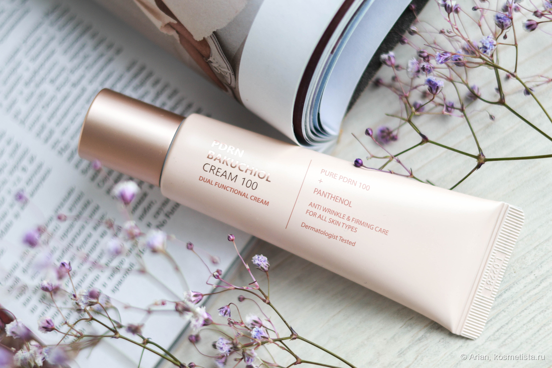 Новый, ещё не покоцаный тюбик