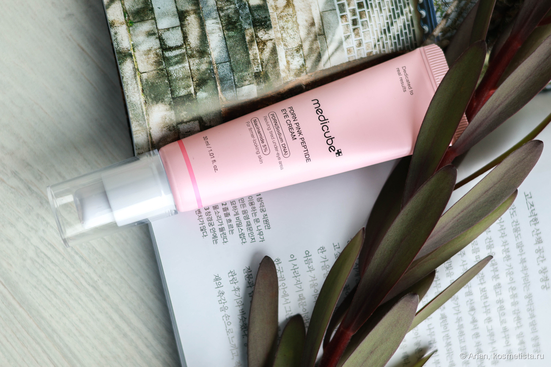 Крем, когда был новым (ещё пузатенький)