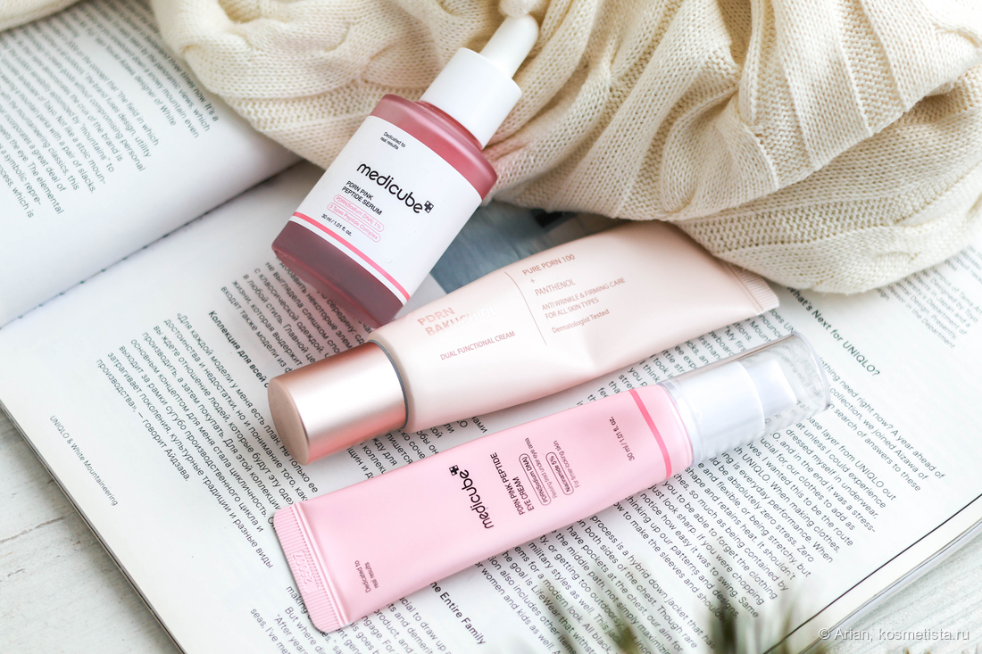 Сыворотка, крем для лица и крем для век с PDRN