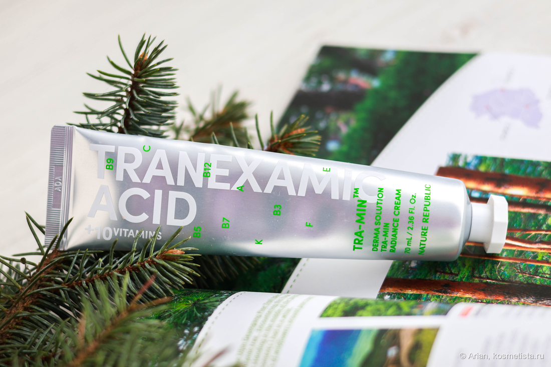 Nature Republic Derma Solution Tra-Min Radiance Cream