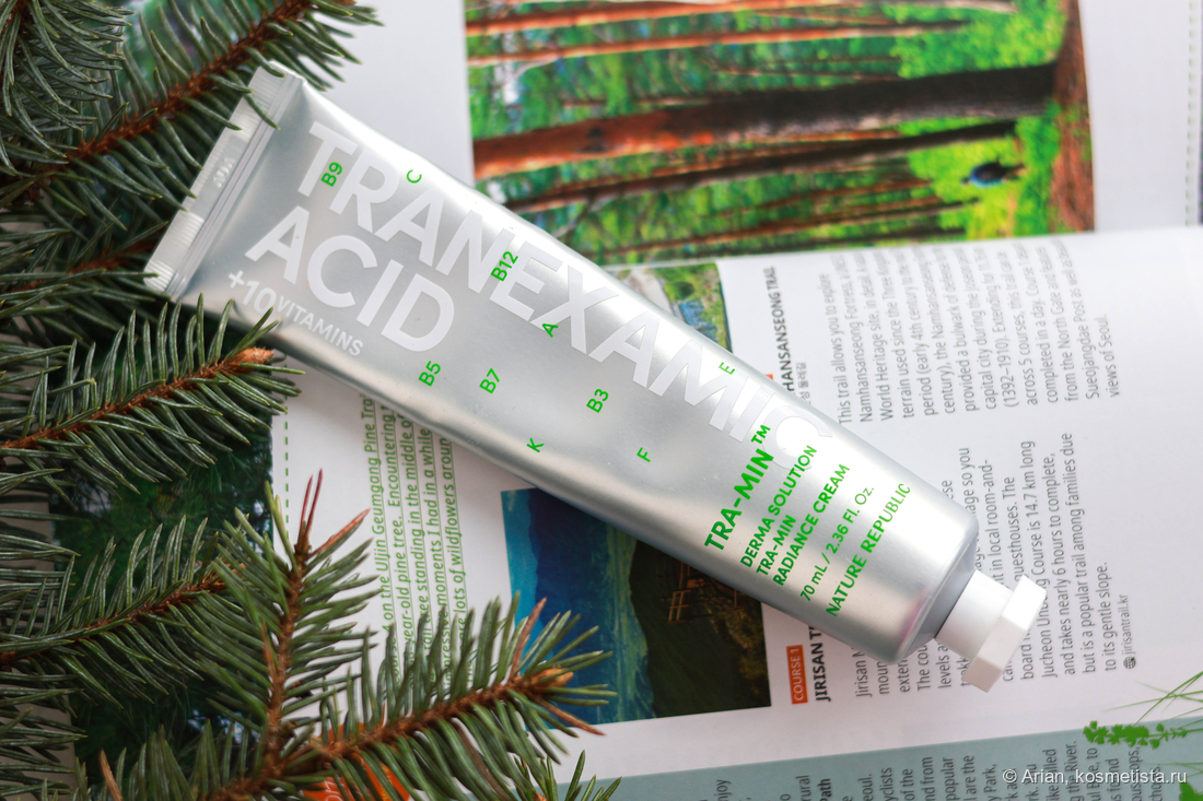 Nature Republic Derma Solution Tra-Min Radiance Cream