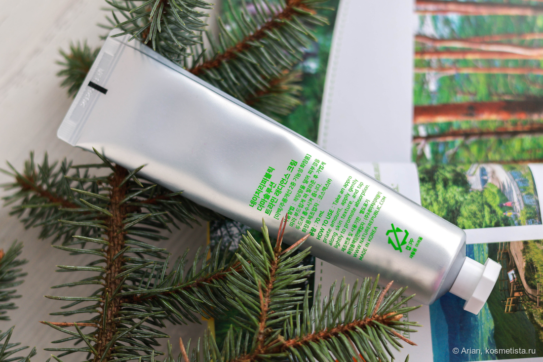 Задняя сторона тюбика