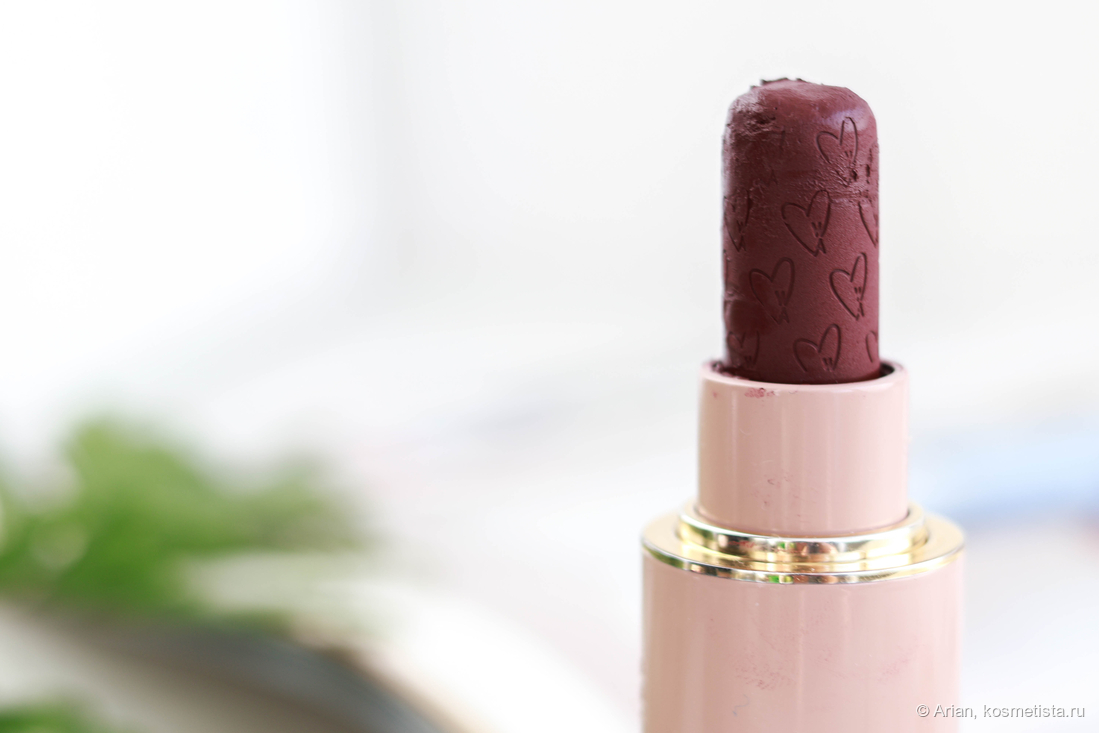 Более-менее целая сторона стика