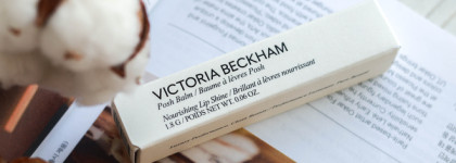 Мой самый дорогой бальзам для губ: Victoria Beckham Beauty Posh Balm в оттенке Cassis