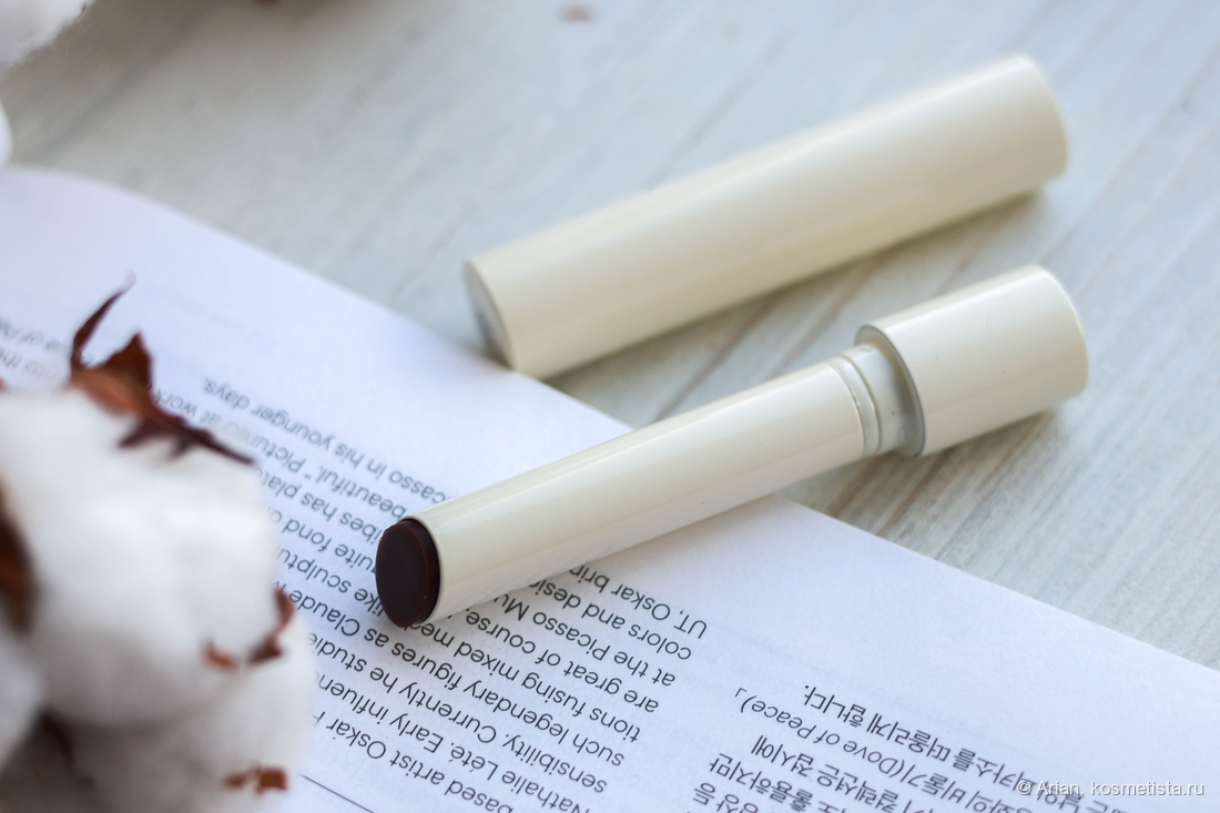 Открытый бальзам