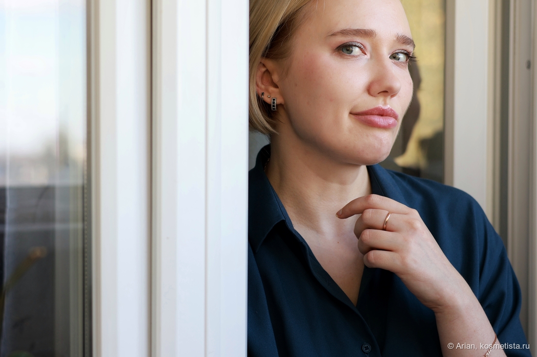 Полный образ с бальзамом