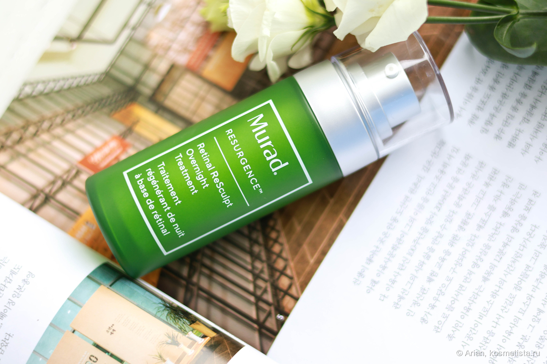 Пузырёк с сывороткой