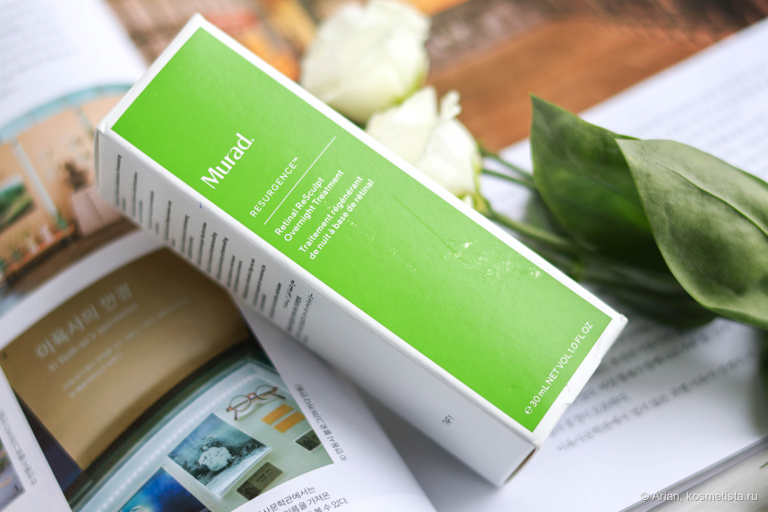 Коробочка с сывороткой