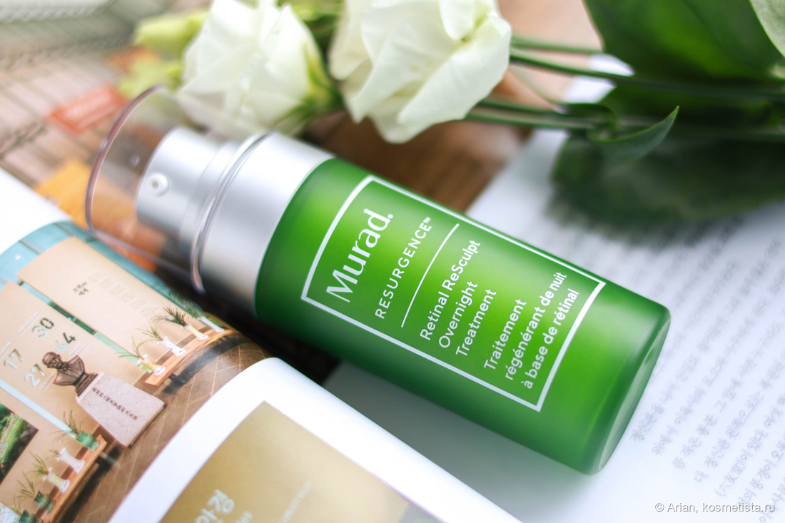 Murad Retinal Resculpt Overnight Treatment