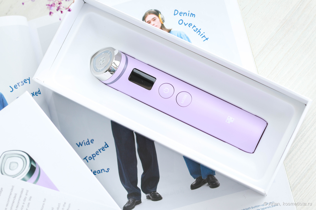 Открытая коробочка