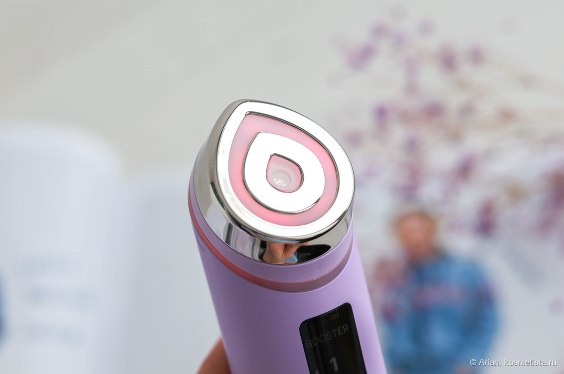 Включённый, но не работающий режим Booster