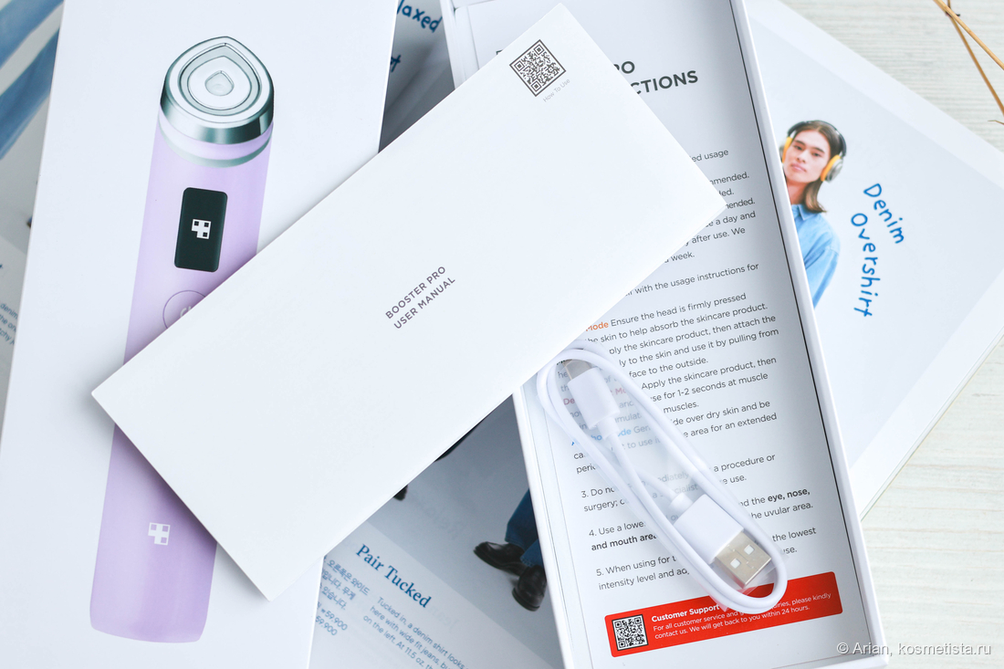 Содержимое коробки (кроме собственно прибора)