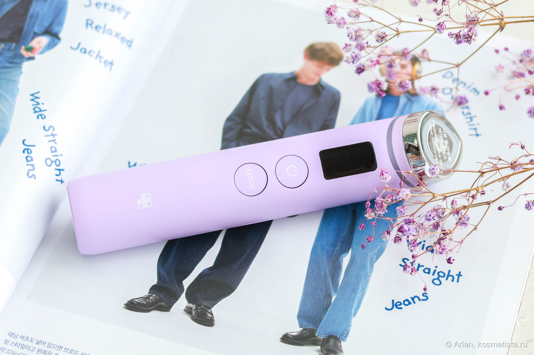 Medicube Age-R Booster Pro