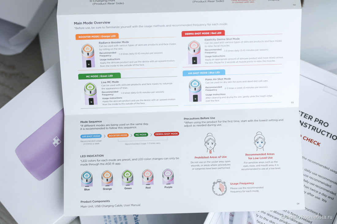 Инфобуклет на английском