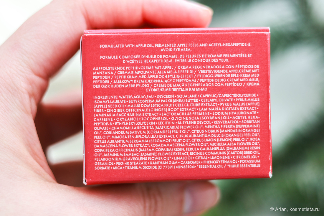 Состав средства