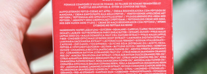 На что способен антивозрастной крем из новой линейки Origins: Youthtopia Peptide Plumping Apple Cream