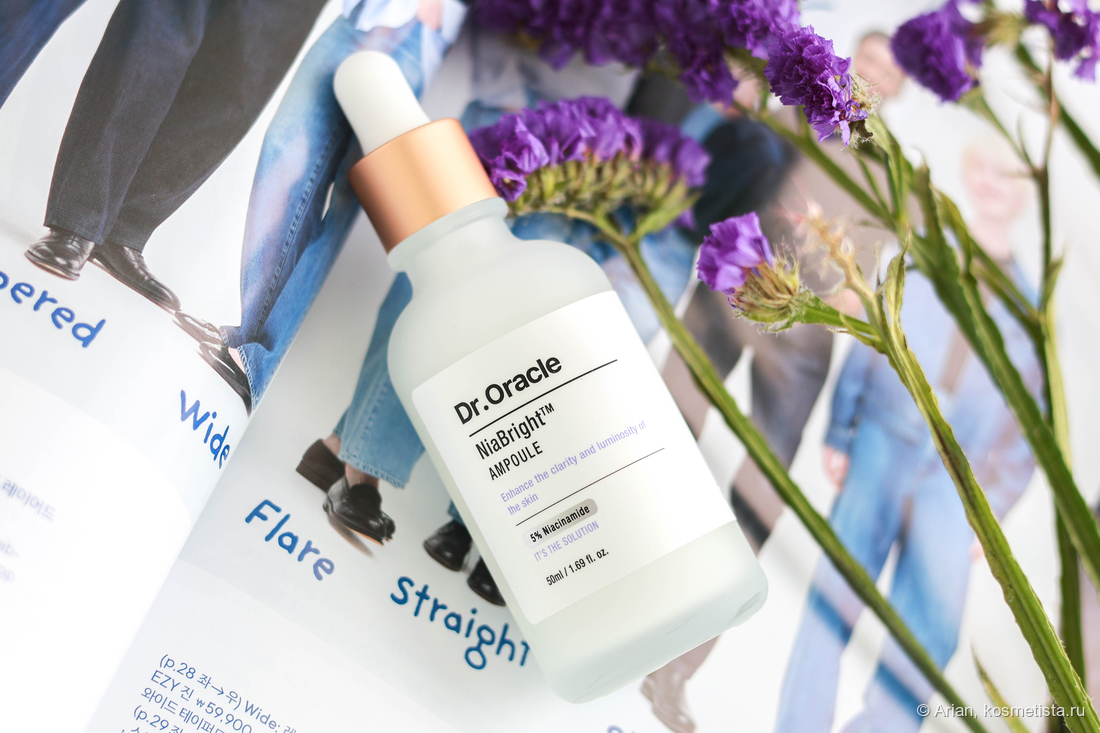 Dr. Oracle NiaBright Ampoule