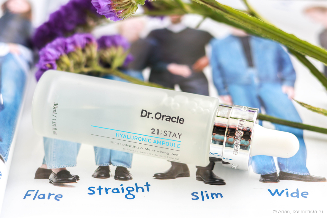 Dr. Oracle 21;Stay Hyaluronic Ampoule