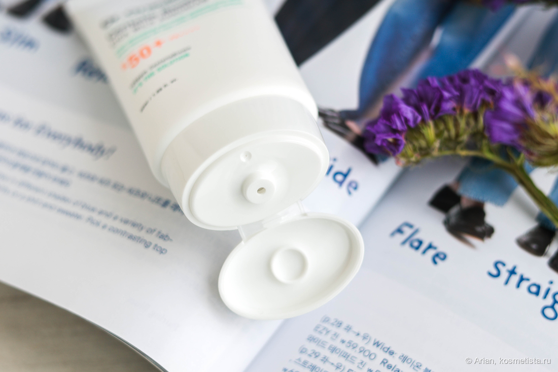 Откидная крышка