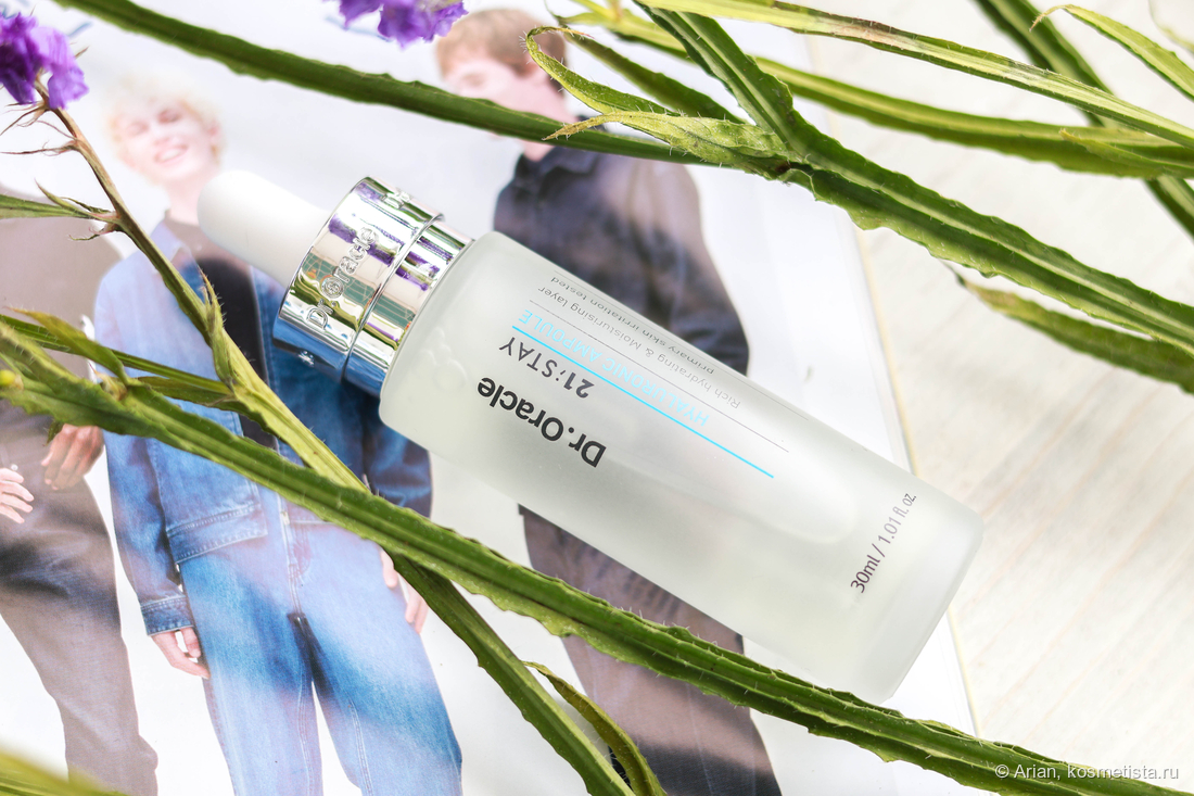 Dr. Oracle 21;Stay Hyaluronic Ampoule