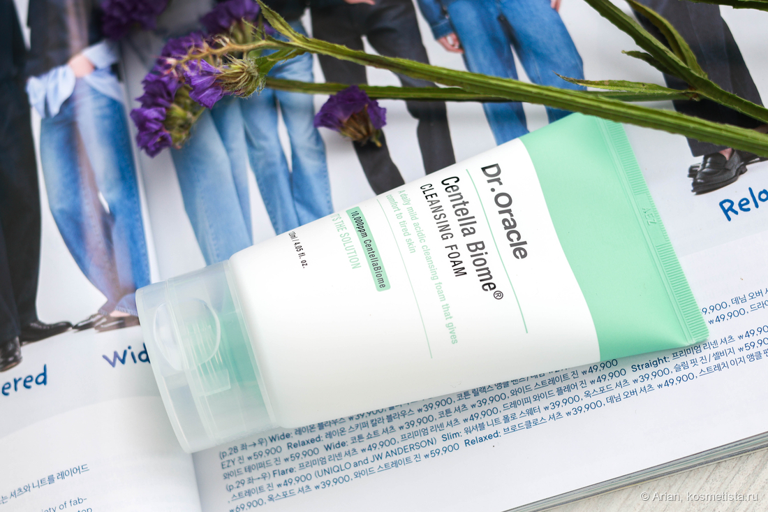 Dr. Oracle Centella Biome Cleansing Foam