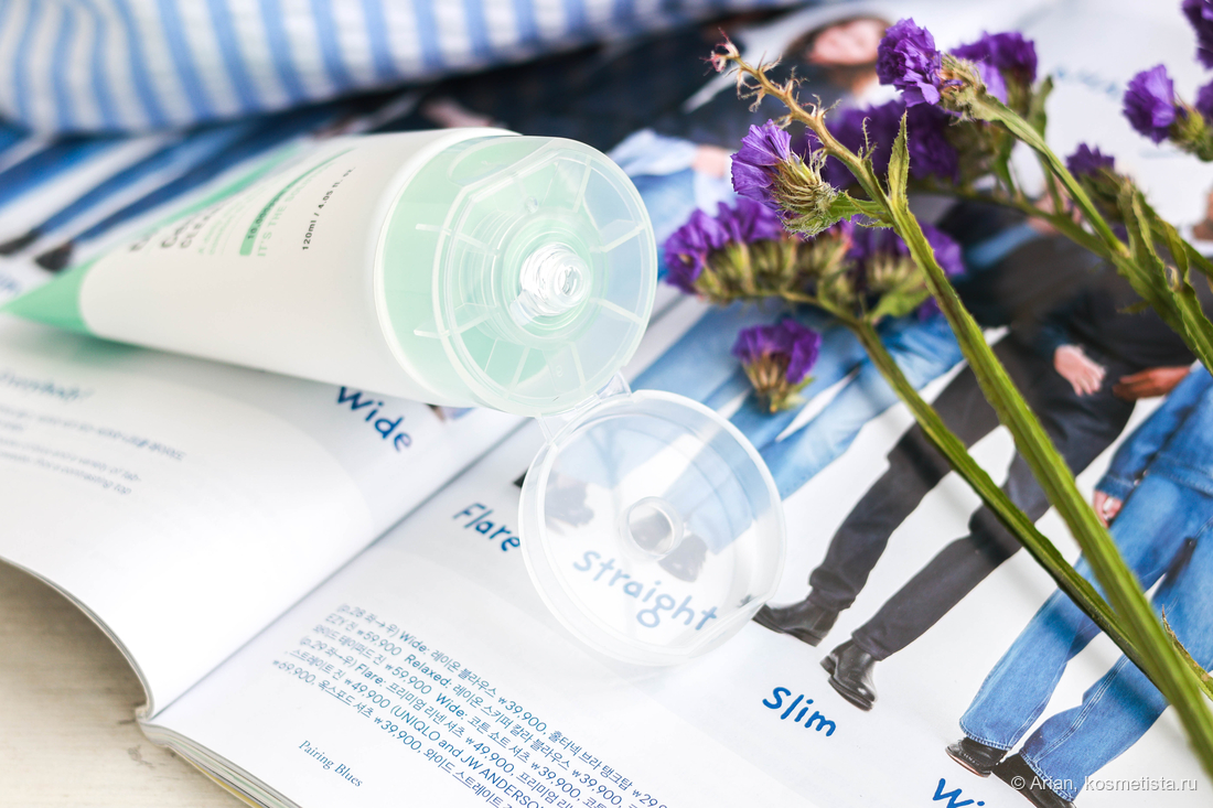 Открытый тюбик