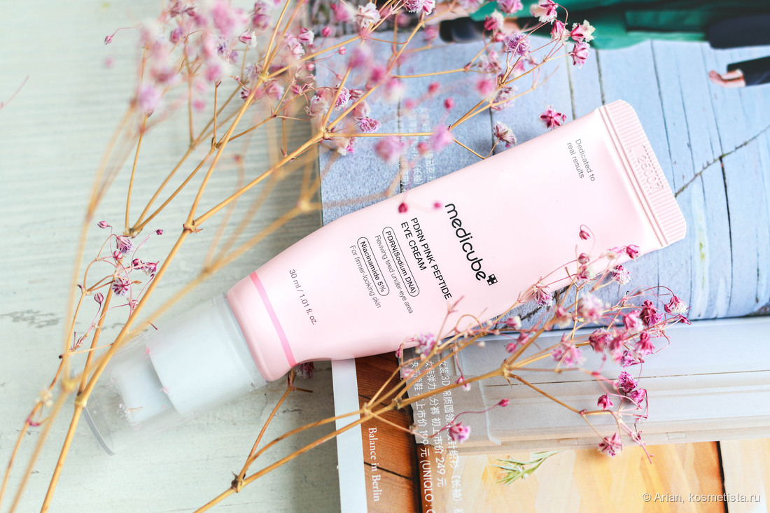 Medicube PDRN Pink Peptide Eye Cream