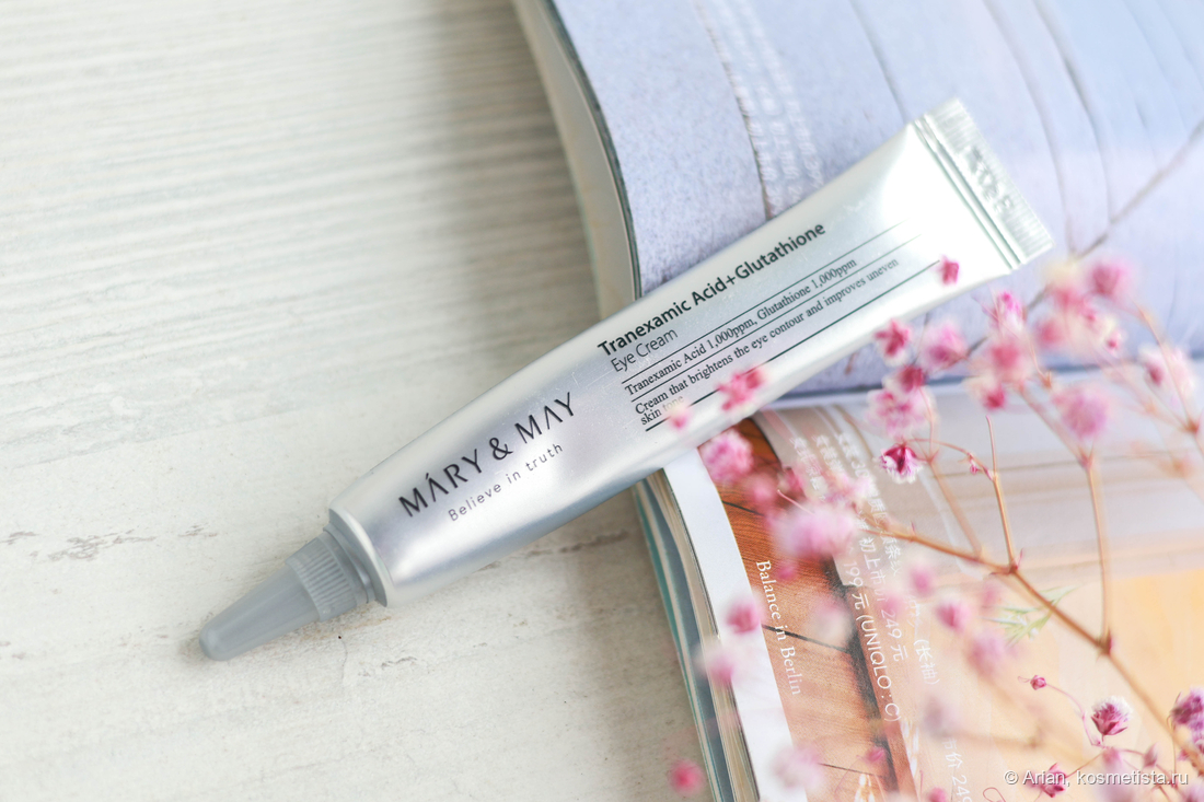Mary&May Tranexamic Acid + Glutathione Eye Cream