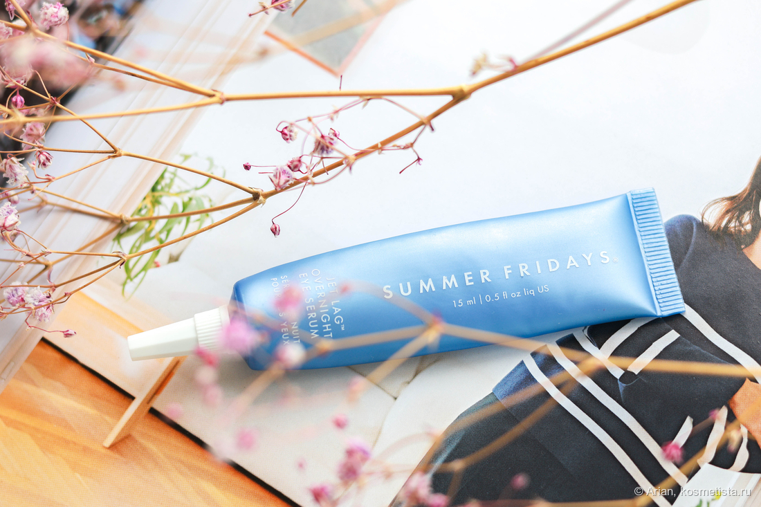 Summer Fridays Jet Lag Overnight Eye Serum