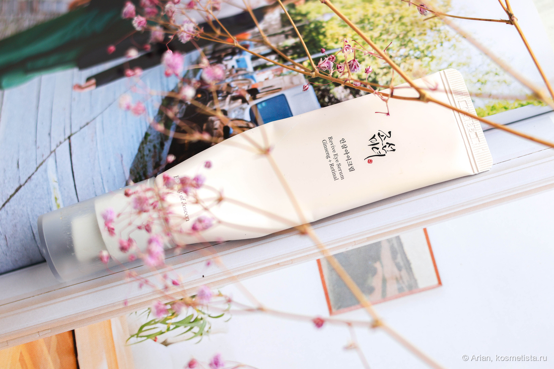 Beauty of Joseon Revive Eye Serum Ginseng + Retinal
