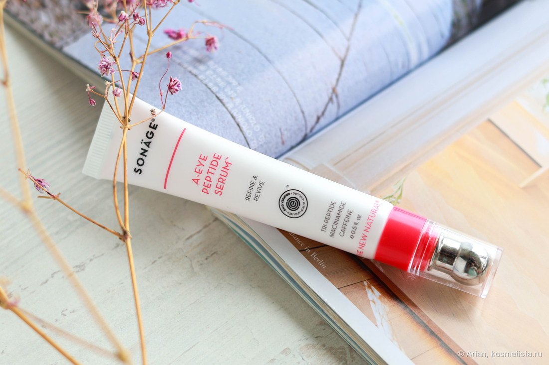 Sonäge A-Eye Peptide Serum