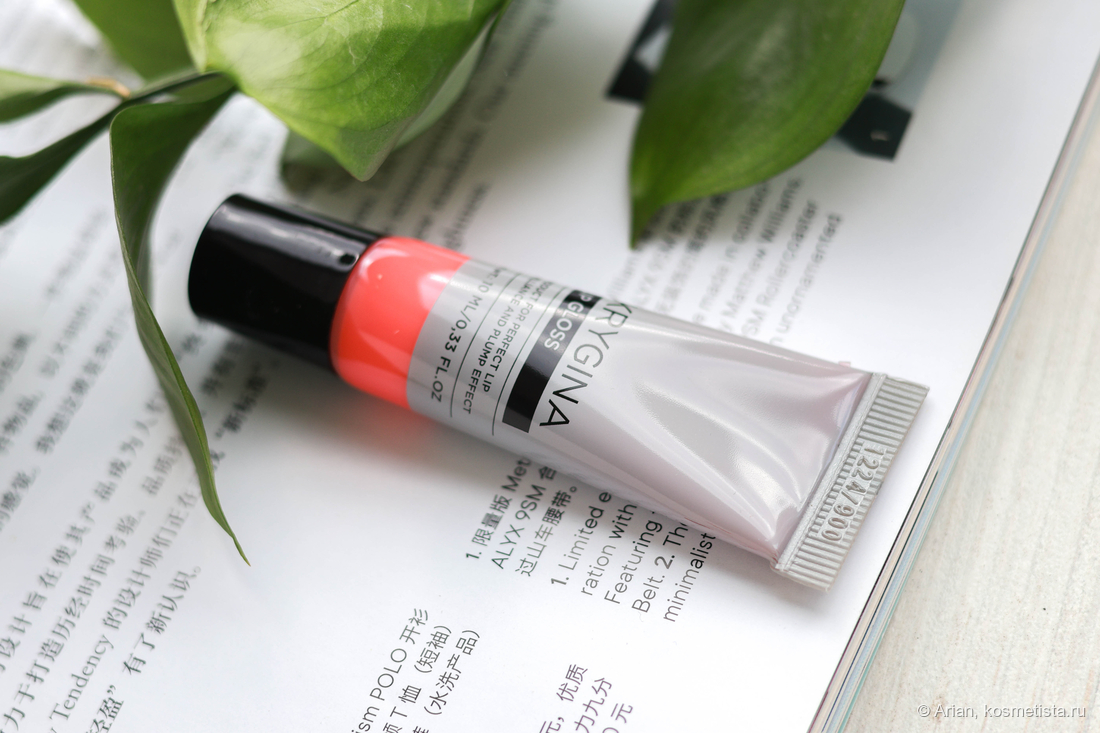 Krygina Lip Gloss в оттенке 02 Мечтай