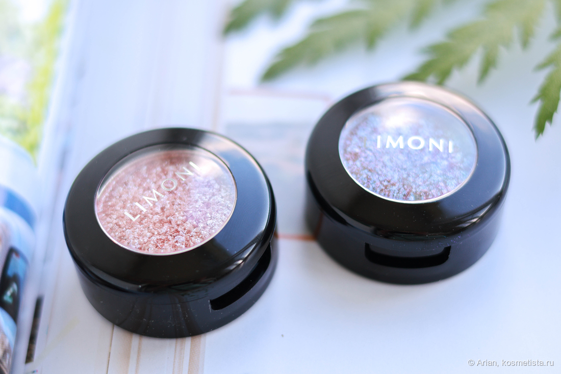 Limoni Prism Eyeshadow