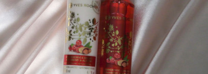 Атмосфера Рождества от Yves Rocher: "Клюква с миндалем", "Груша в шоколаде" и "Мандарин в пряностях"