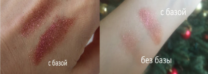 Пигмент Inglot AMC Pure Eye Shadow 86 два варианта использования