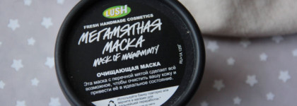 Мятная свежесть: очищающая "Мегамятная маска"  Mask Of Magnaminty  от Lush,  маска "Мята-размята" от Meela Meelo