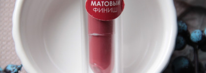 Бархатный тинт для губ Estrade "Amélie" Tint velours  оттенок 02