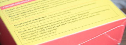 Сыворотки Hello Beauty: миниатюрные помощники красивой кожи