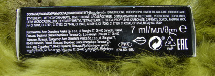 Жидкая матовая помада для губ "Матовая одержимость" от Avon Mark (Liquid Lip Lacquer Matte)