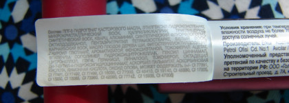 Помады в формате карандаша Golden Rose: Matte Lipstick Crayon 16 и Metals Matte Metallic Lip Crayon 07