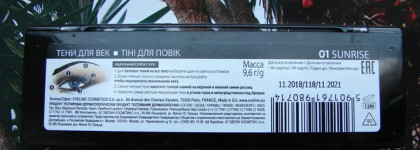 В лучах восходящего солнца...Новая палетка теней Eyeshadow Professional Palette от Eveline Cosmetics в оттенке 01 Sunrise