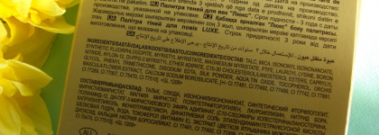 Всё по классике. Палетка теней Avon Luxe Eyeshadow palette в оттенке Cocoa Couture